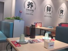 -鱼酷活鱼烤鱼(雨花客厅店)