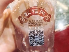 -耿福兴(凤凰美食街店)