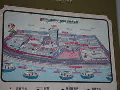 -中国舟山国际水产城