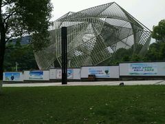 -重庆市江北嘴中央商务区中央公园