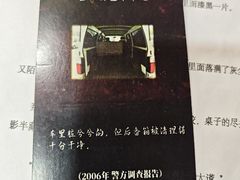 -剧狐剧本杀·月球探案馆(人民广场1号店)