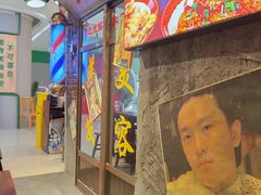 -李炮称盘麻辣烫(江宁同曦店)