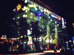 -丽池宫韩式汗蒸会馆(华灯坊店)