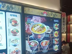 -和府捞面(东直门银座店)