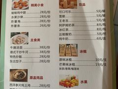-碧桂园空港凤凰酒店(广州新白云机场店)