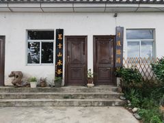 门面-大理海湾国际酒店·大堂吧