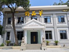 -天津五大道文化旅游区