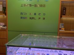 -上海市第一医药商店(南京东路店)