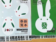 -闻道万巷咖啡馆(南大街地铁站店)