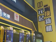 -爱回收(汇宝广场店)