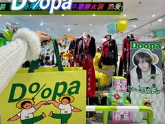 -开元商城(钟楼店)