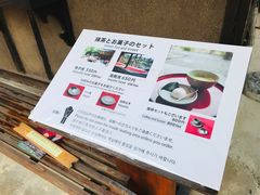 -水前寺成趣园