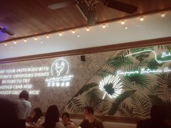等位区-金椰壳· 大厨新加坡菜(壹方城店)