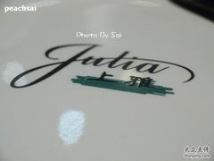 老板叫Julia-鸣龙上雅铁板烧日料(长宁店)