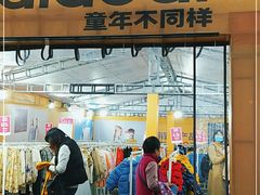 -开元商城(西旺店)