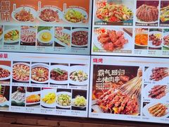 -王庄阿咪海鲜大排档(象园店)