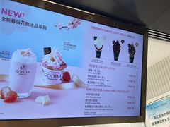 -GODIVA(港汇恒隆广场)