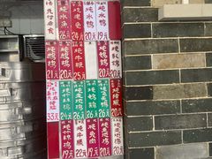 -達揚原味燉品(文明路店)