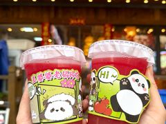 -王婆婆老妈蹄花·川菜馆(太古里一店)