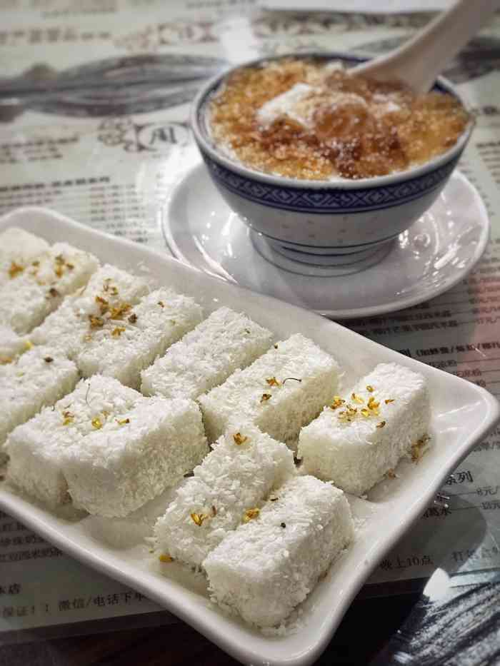 打分 双皮奶好吃的,就是对不酷爱甜食的人来说,即使share一份「桂花