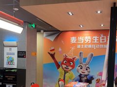 -麦当劳(温州人民路店)