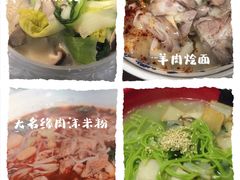 -中国农业大学·第四食堂风味餐厅