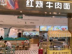 -鹿港小镇(天津机场店)