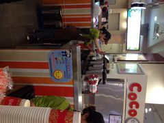 CoCo都可茶饮(虹口龙之梦)-CoCo都可(虹口龙之梦店)