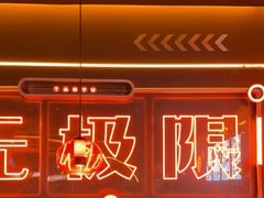 -探鱼·鲜青椒爽麻烤鱼(广州欣荣广场店)