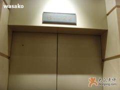 -上海小南国(国发店)