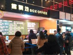 iphone_upload_pic-华夏影城百步亭店(杜比全景声)