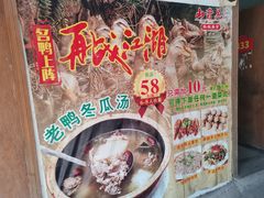 -山旮旯农家菜(曲江店)