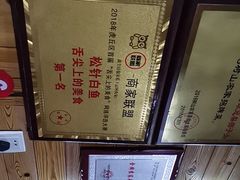 -云河农家乐饭店(福禄缘树山店)