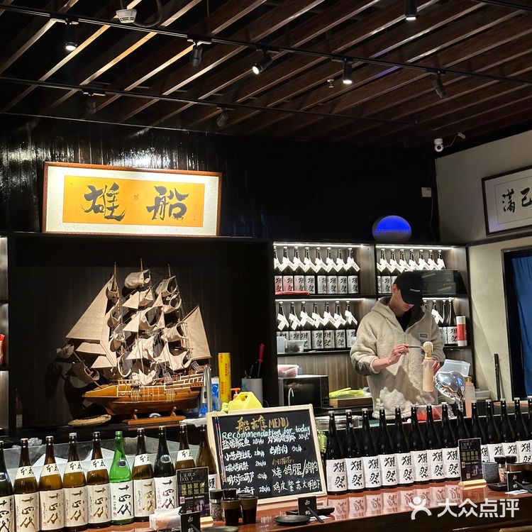 船雄好吃的烧鸟店～
