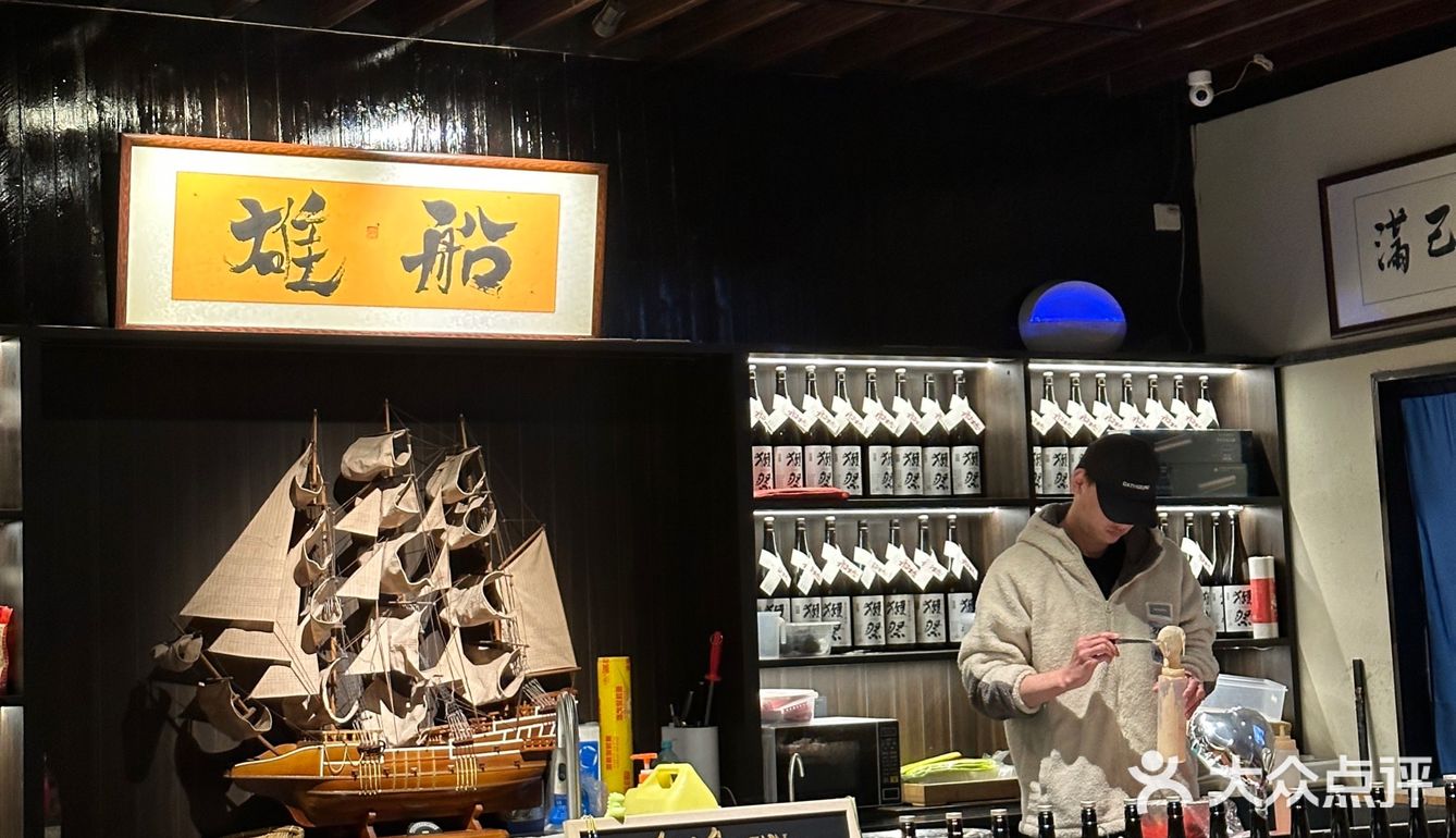 船雄好吃的烧鸟店～