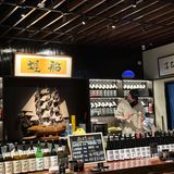 船雄好吃的烧鸟店～