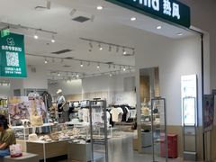 -hotwind热风(维璟广场店)
