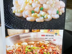 -新名仕(仙霞路店)