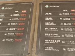 -逸派咖啡 EPARKCOFFEE(广安门店)