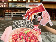 -老三样·旧食新味(绿地店)