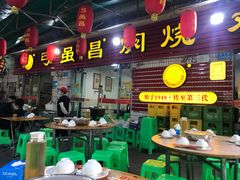 -弓虽昌焖烧鸡(大竹林店)