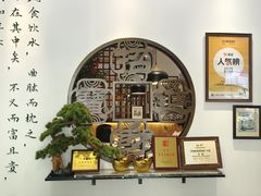 -山海菜馆·海肠捞饭·青岛菜(栈桥店)