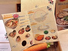 -利之德面屋•烤物(海雅店)