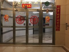 -东方巴黎购物广场