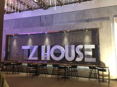 -TZ House音乐现场(茅台店)