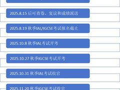 -南京国际贸易中心