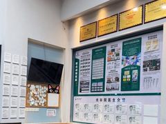 -联合动物医院(光谷诊疗中心)