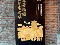 -曹祥泰(解放路店)