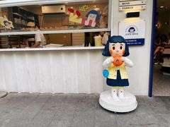 -铭果屋·铜锣烧专卖店(南京创始店)