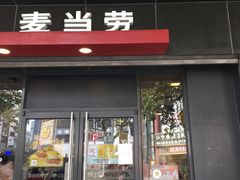 门面-麦当劳(豫园店)